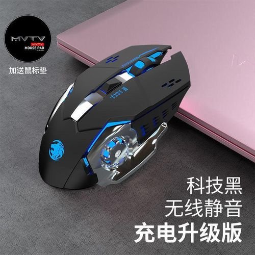 General G306 Wireless Gaming Office Mouse