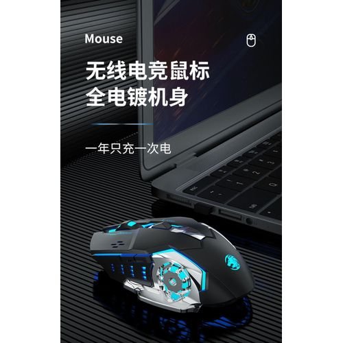 General G306 Wireless Gaming Office Mouse